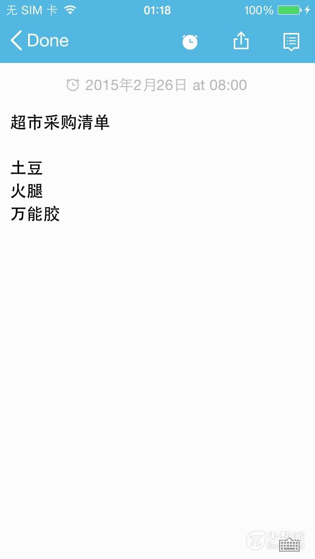 记事本打开word