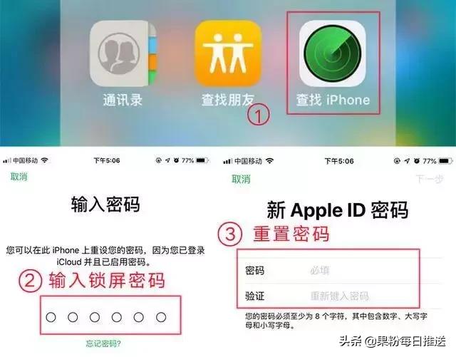 adwords重置密码