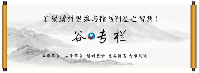 仿真算法软件