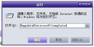 word出现内容有错误的是