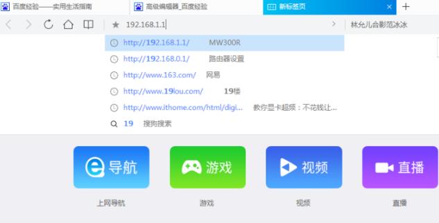 什么软件能限制wifi网速