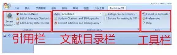把word里的文献导入endnote