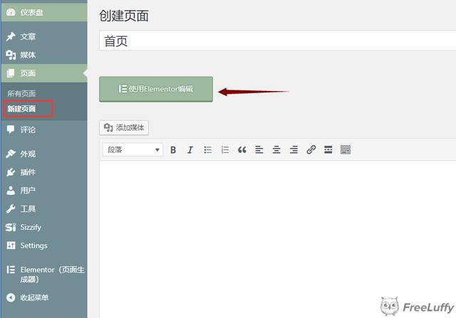 wordpress下载站模板