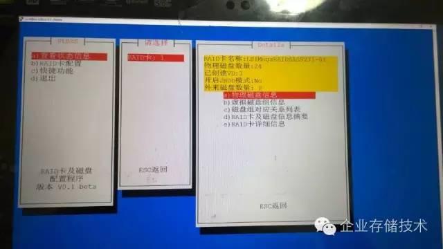 lsi阵列卡管理软件下载