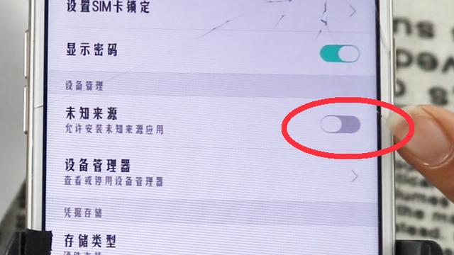 你关闭了软件保护服务