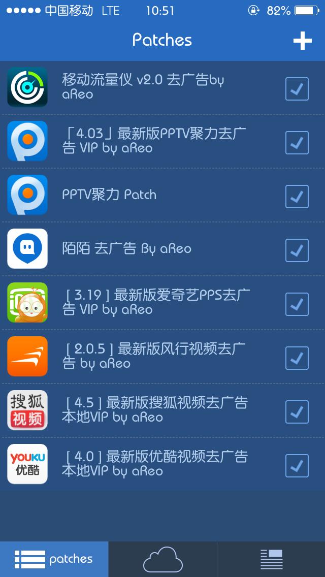 pps去广告软件
