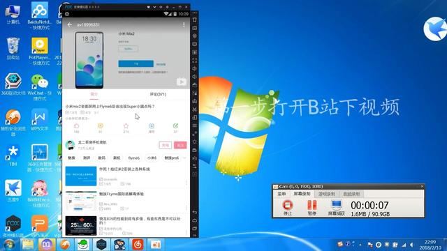 合成缓存的视频的软件哪个好