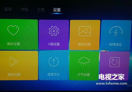 电视盒子软件开机启动项