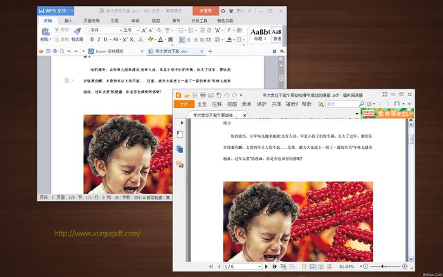 tif如何转化成word转换器