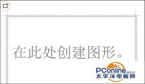 word2003属性在哪里设置