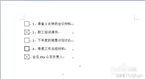 word怎么选中所有