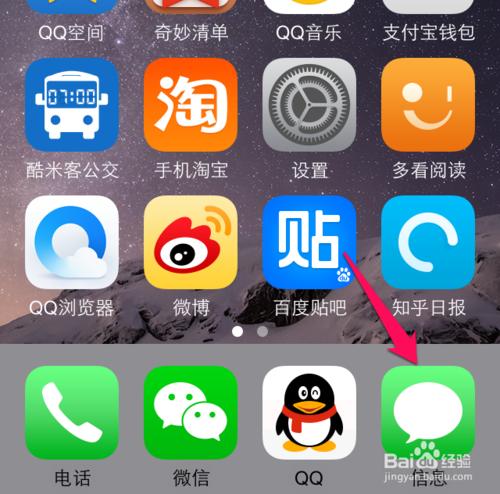 iphone邮件软件