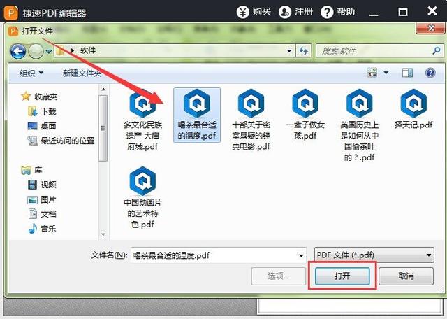 word搜索高亮颜色