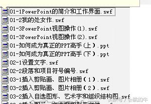 win7 2003和2007word 只