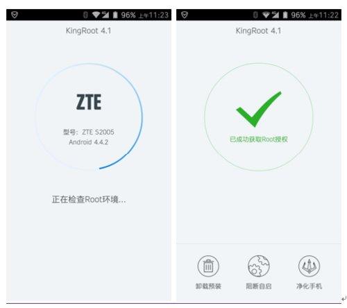一键新机 软件大全