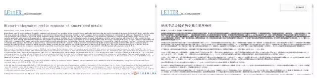 科研工具软件