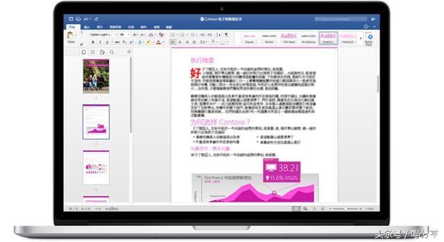 mac word 边距