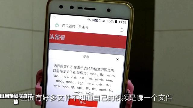 哪个软件上传视频格式