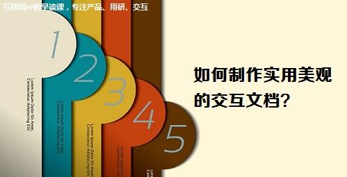 word的er图怎么做