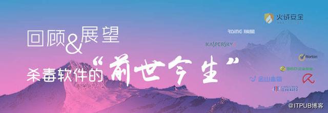 杀毒软件公司收入