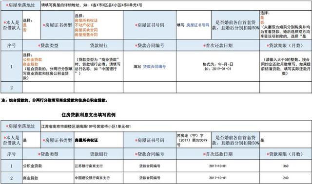 软件需求说明书模板下载