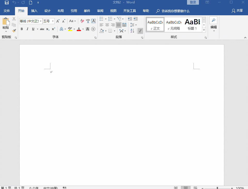 word2003恢复未保存文件在哪里找