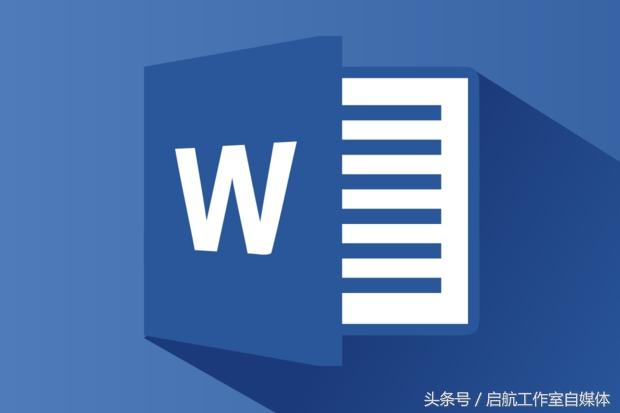 word如何改变图表类型