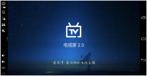 各大直播软件区别