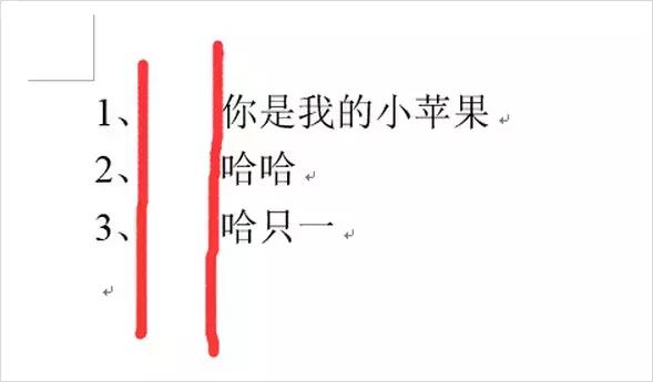 word 编号 标题 间距