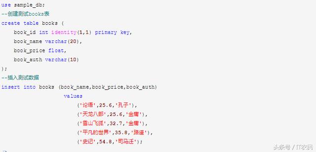 sql word存储