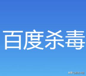 英文版杀毒软件