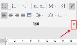 word字体列表显示不全