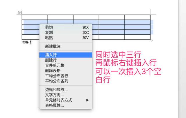 o r word pass1首歌有关于这
