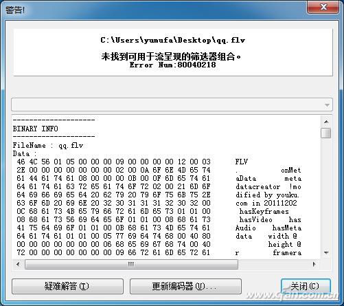 文档软件精简版