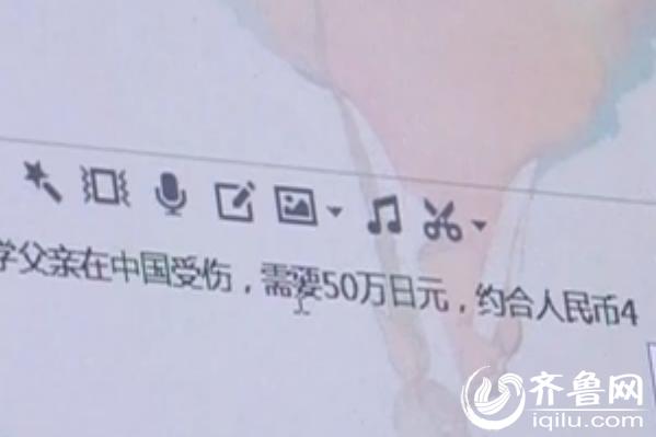 木马软件盗取qq号