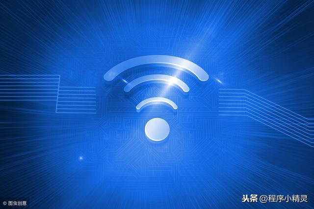 电脑上怎么查看无线网密码是什么软件