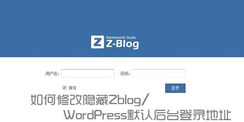 wordpress hide