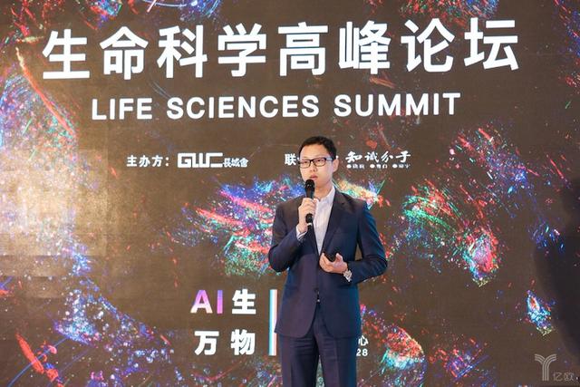 genius软件