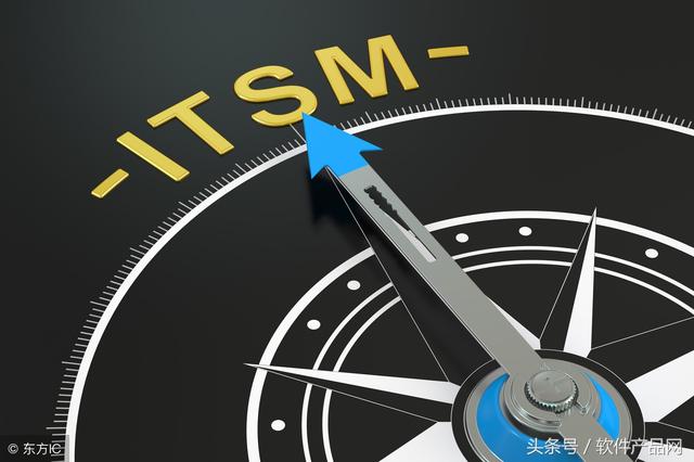 免费itsm软件 运维