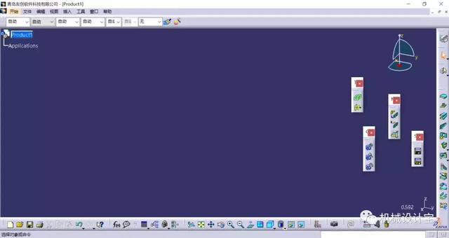 catia r22 破解软件