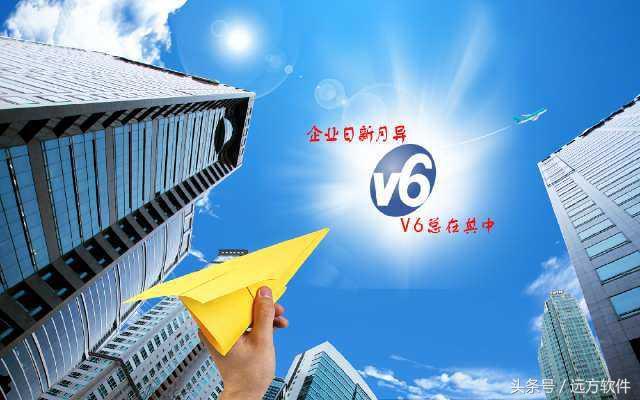 远方财务软件注册