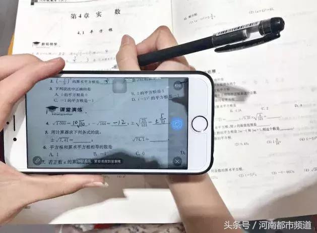 网上提交作业的软件