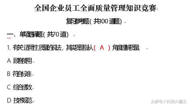word文档怎么把字重叠在一起