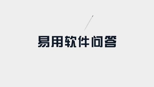 动态图片用什么软件打开