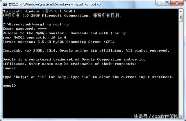 sql数据库修改软件