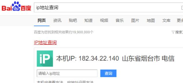 换ip软件没用