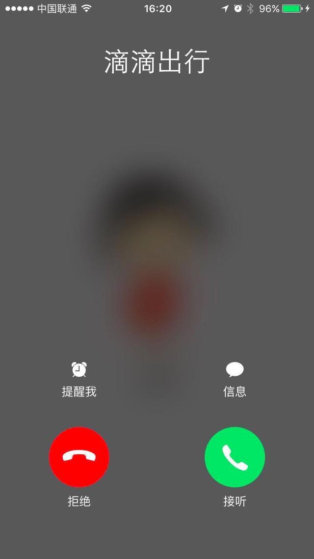 虚拟号码 软件