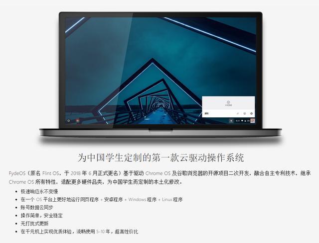 giffy软件源
