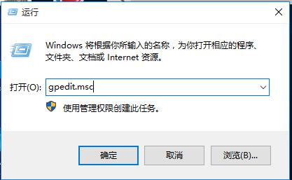 用户帐户控制安装不了软件