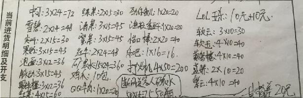 安装电脑服务器软件下载